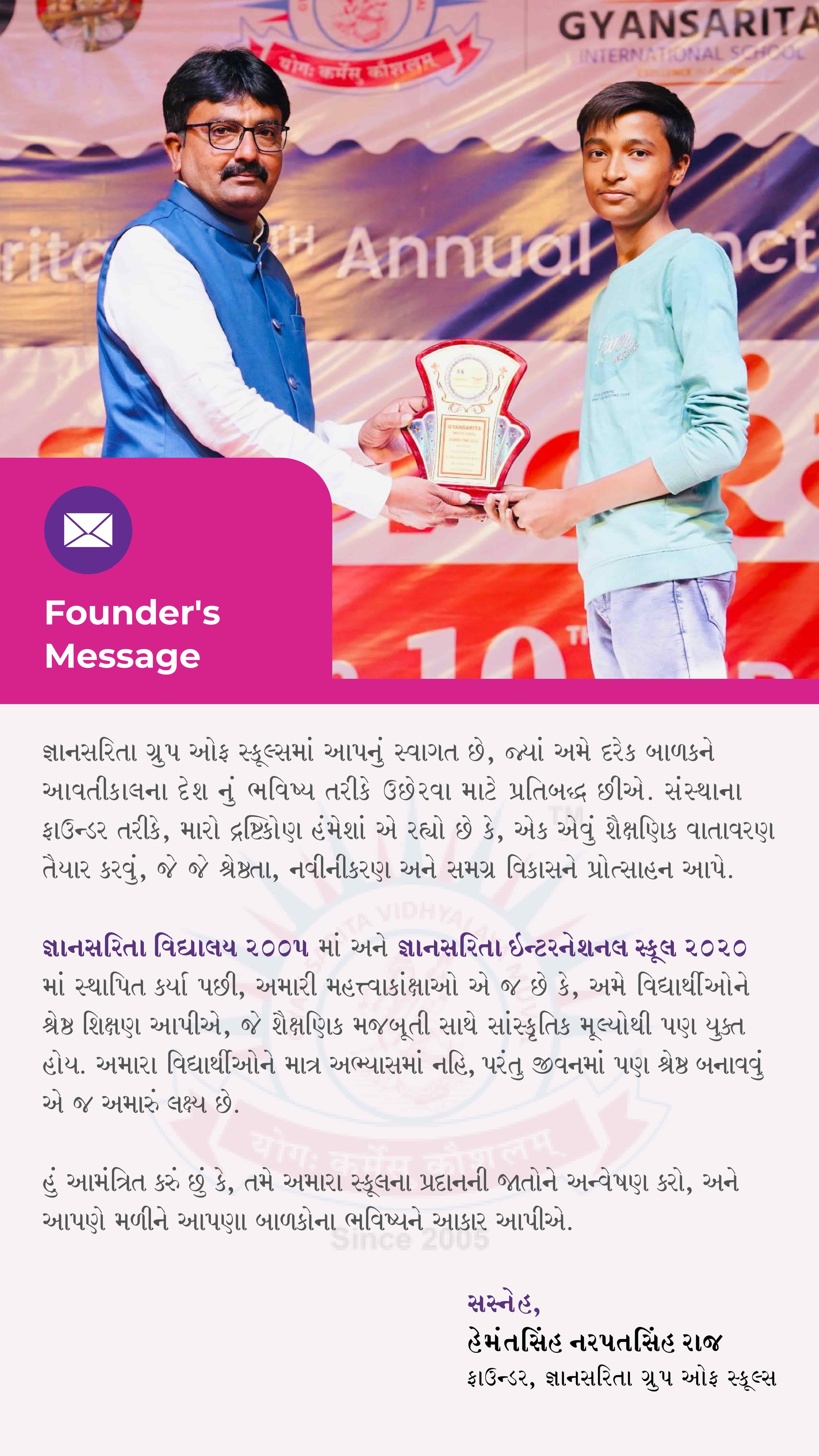 Admission Brochure 1