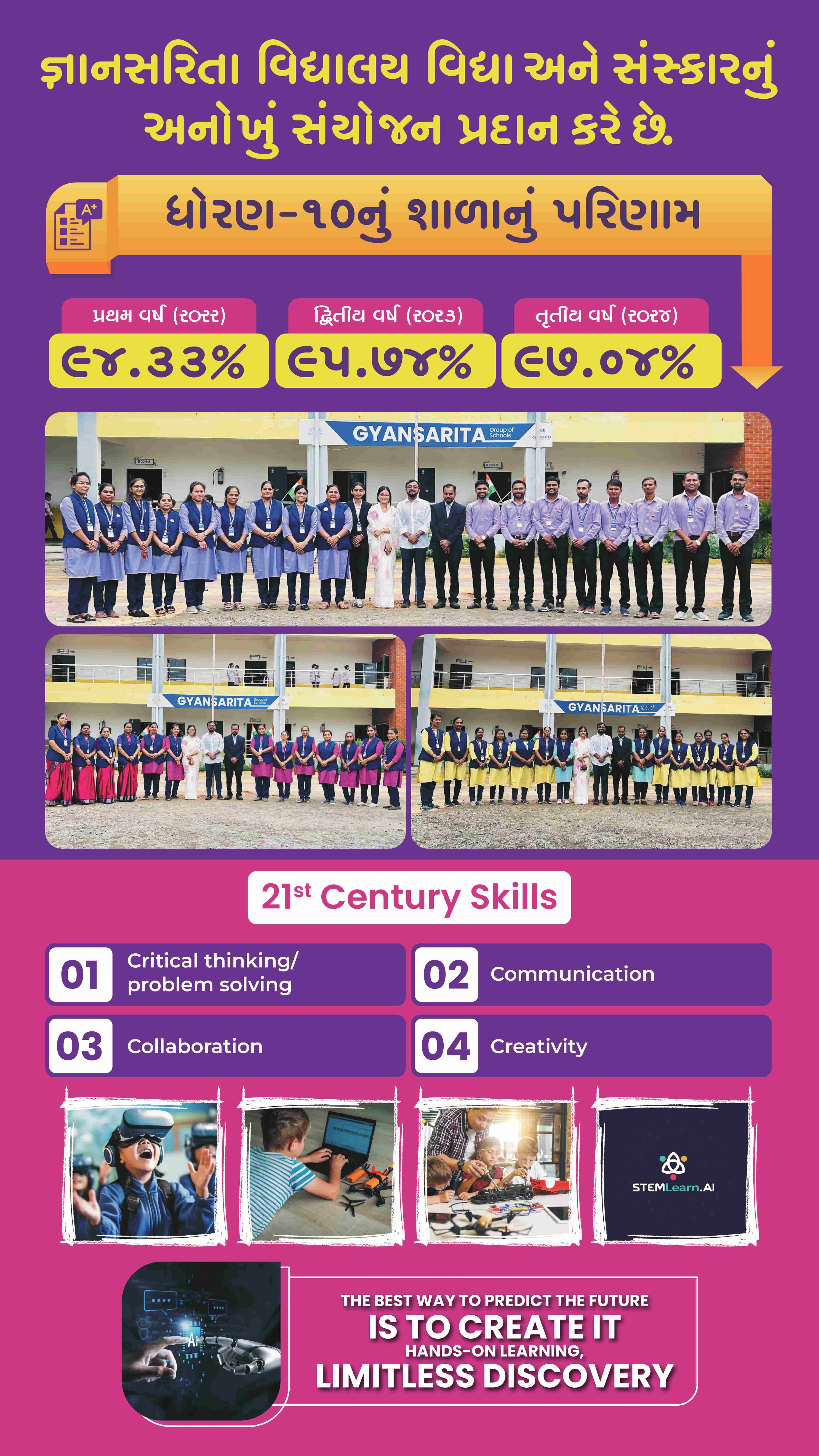 Admission Brochure 4