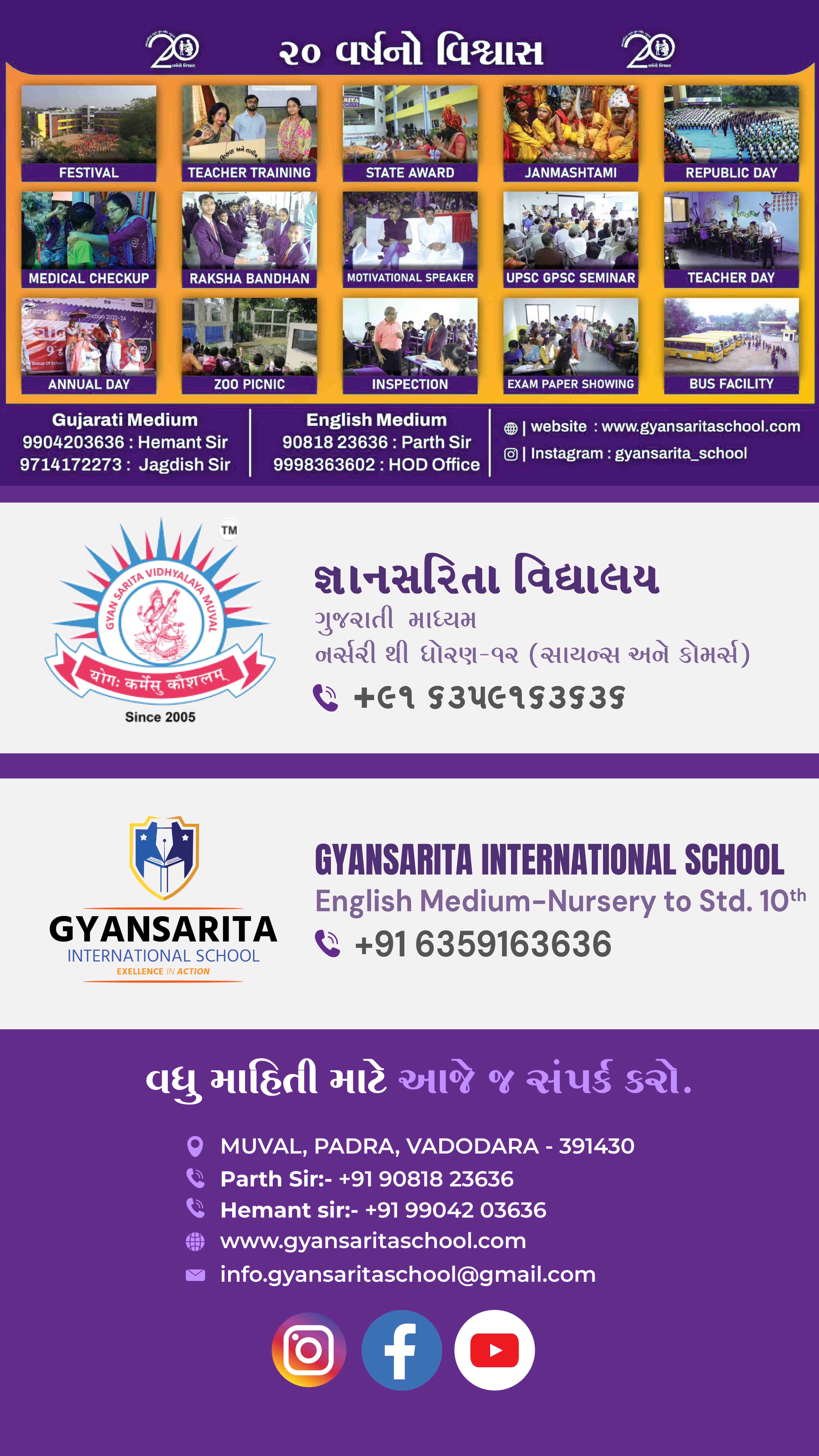 Admission Brochure 7