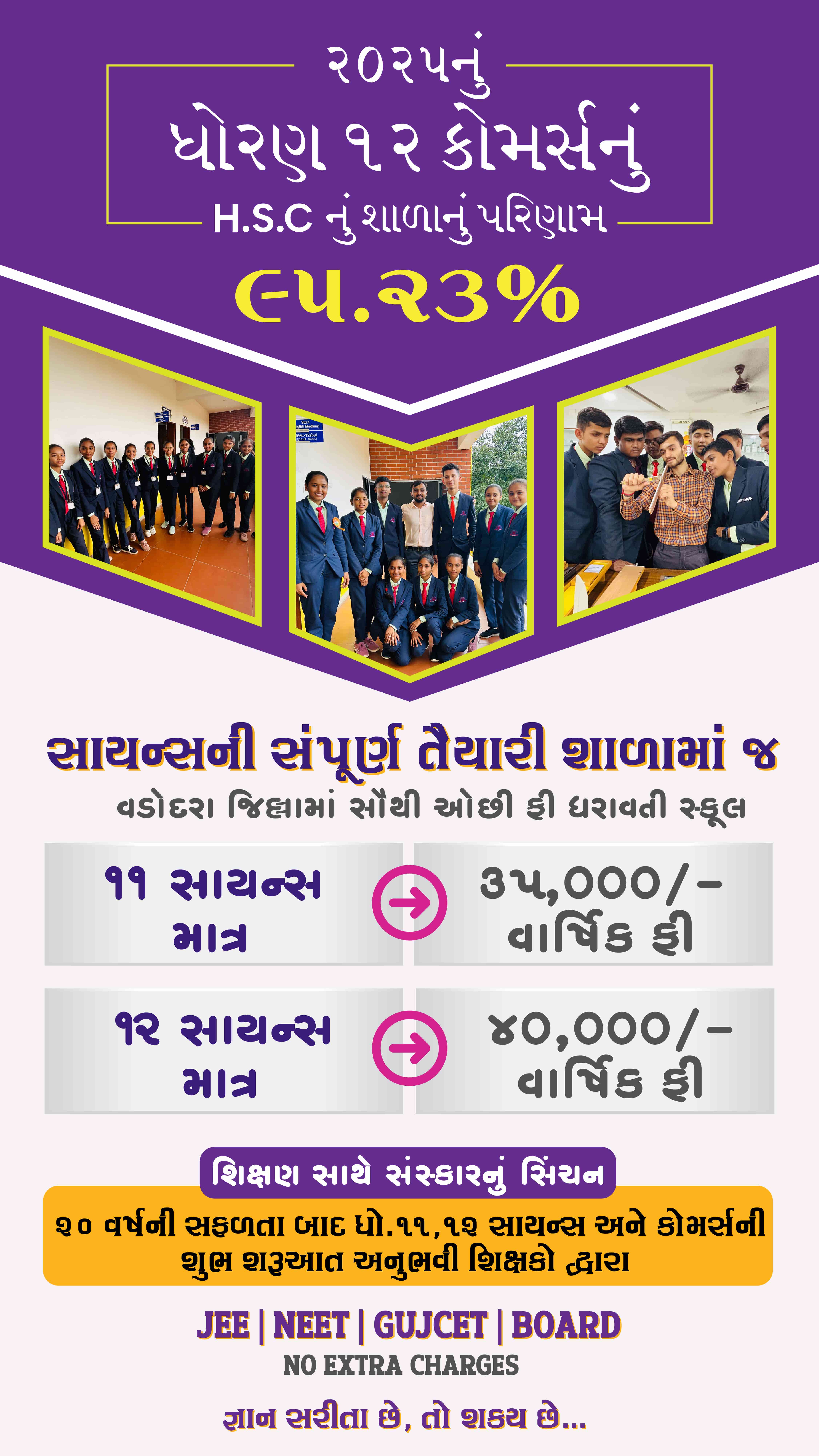 Admission Brochure 10